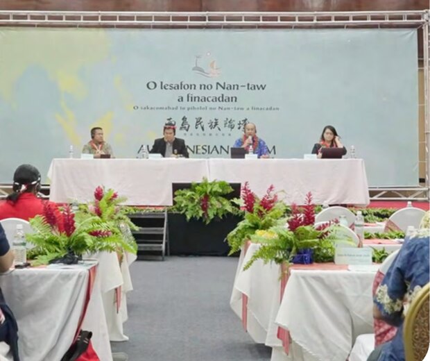 原住民族委員會／南島民族論壇